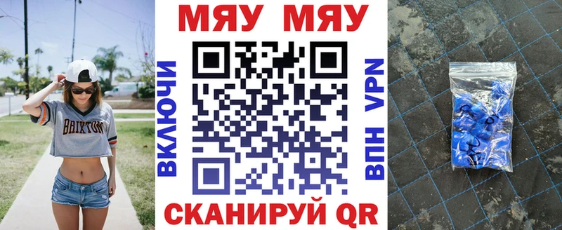 Купить COCAIN A-PVP ГАШИШ АМФЕТАМИН Меф мяу мяу Конопля Новая Ладога