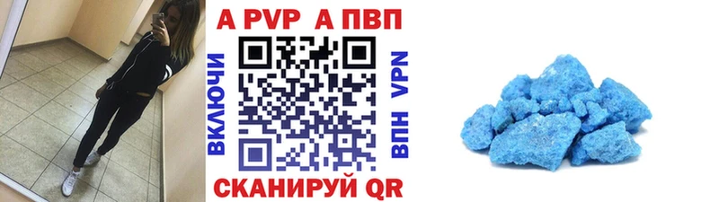 A PVP СК КРИС  Купить закладки  Новая Ладога 