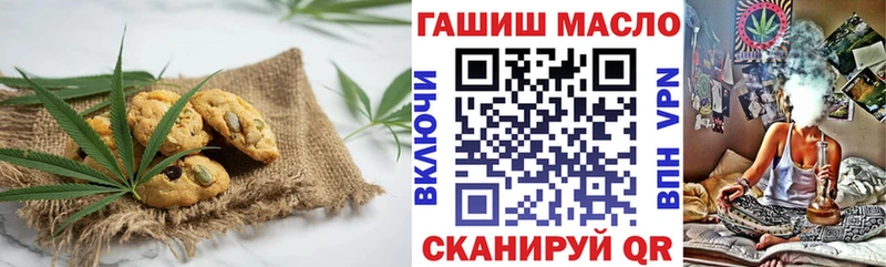Купить закладки  Новая Ладога  Canna-Cookies марихуана 