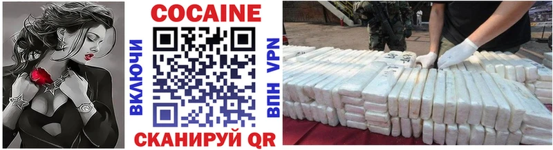 Купить где  Новая Ладога  COCAIN 98% 