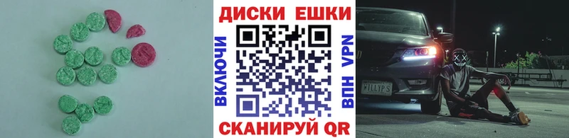 Ecstasy mix  Купить где  Новая Ладога 