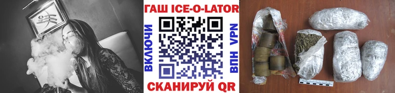 ГАШ гарик  Купить закладки  Новая Ладога 