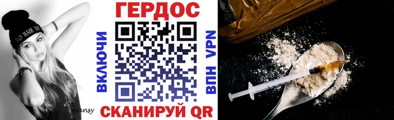 Героин VHQ  Купить  Новая Ладога 
