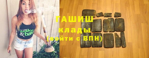 наркотики Гусь-Хрустальный