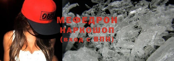 наркотики Гусь-Хрустальный