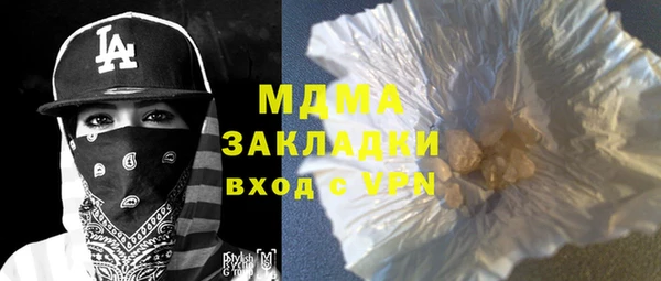 наркотики Гусь-Хрустальный
