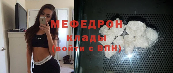каннабис Гусиноозёрск