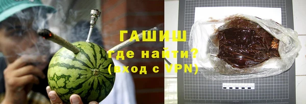 каннабис Гусиноозёрск