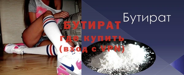 бошки Гусев