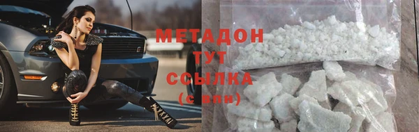 наркотики Гусь-Хрустальный