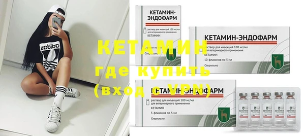 наркотики Гусь-Хрустальный