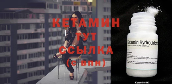 каннабис Гусиноозёрск