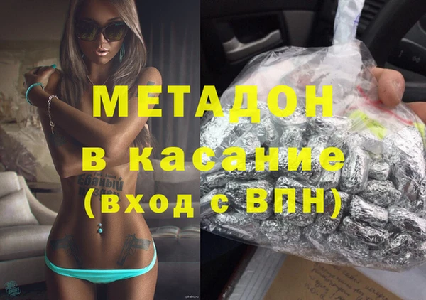 каннабис Гусиноозёрск