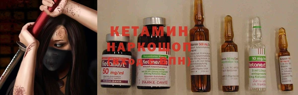 наркотики Гусь-Хрустальный