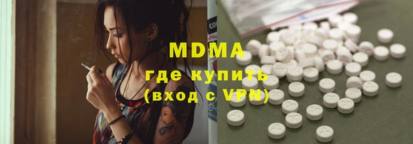 наркотики Гусь-Хрустальный