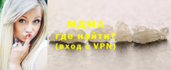 бошки Гусев