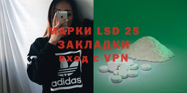 наркотики Гусь-Хрустальный