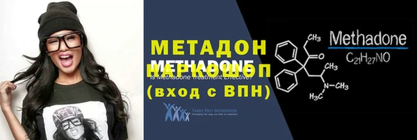наркотики Гусь-Хрустальный