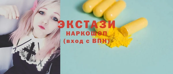 каннабис Гусиноозёрск