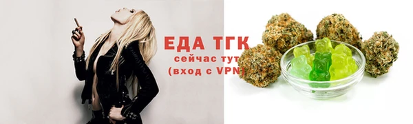 каннабис Гусиноозёрск
