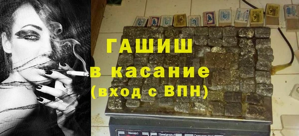 наркотики Гусь-Хрустальный