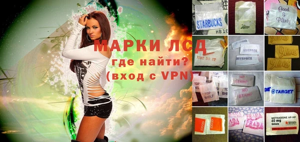 наркотики Гусь-Хрустальный