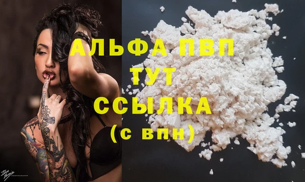 наркотики Гусь-Хрустальный