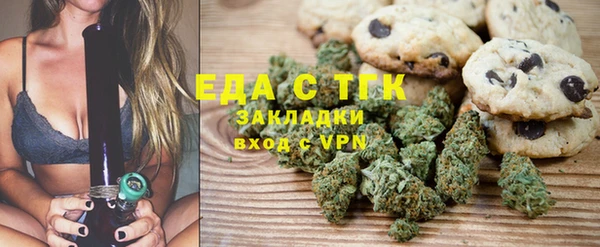 каннабис Гусиноозёрск