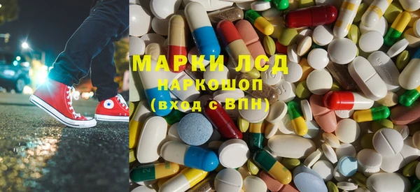 каннабис Гусиноозёрск