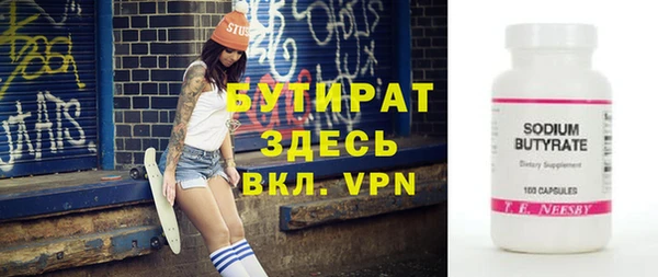 каннабис Гусиноозёрск