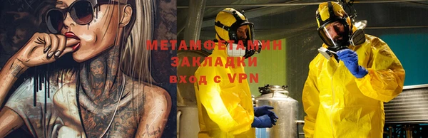 бошки Гусев