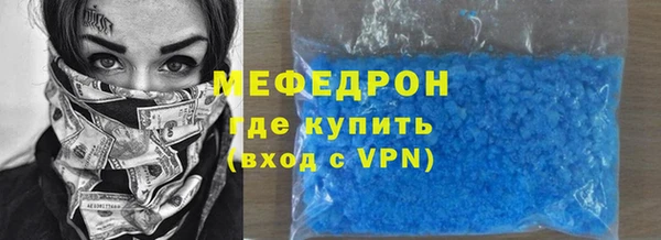 каннабис Гусиноозёрск