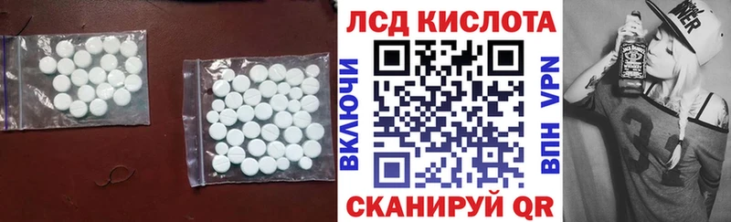 ЛСД экстази кислота  Купить закладки  Новая Ладога 