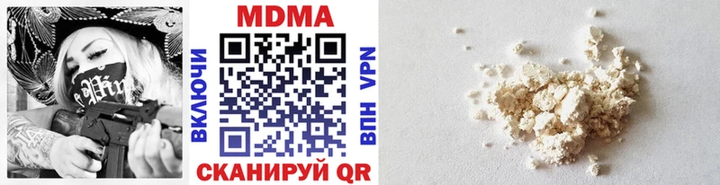 Купить закладки  Новая Ладога  MDMA кристаллы 