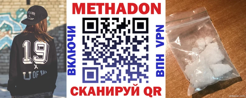 Купить закладки  Новая Ладога  Метадон кристалл 