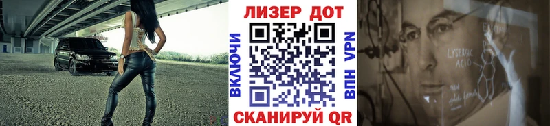 Купить закладки  Новая Ладога  Марки N-bome 1,5мг 