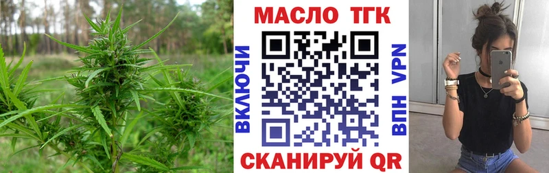 ТГК вейп с тгк Купить Новая Ладога