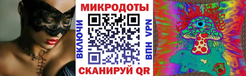Купить  Новая Ладога  Галлюциногенные грибы мухоморы 